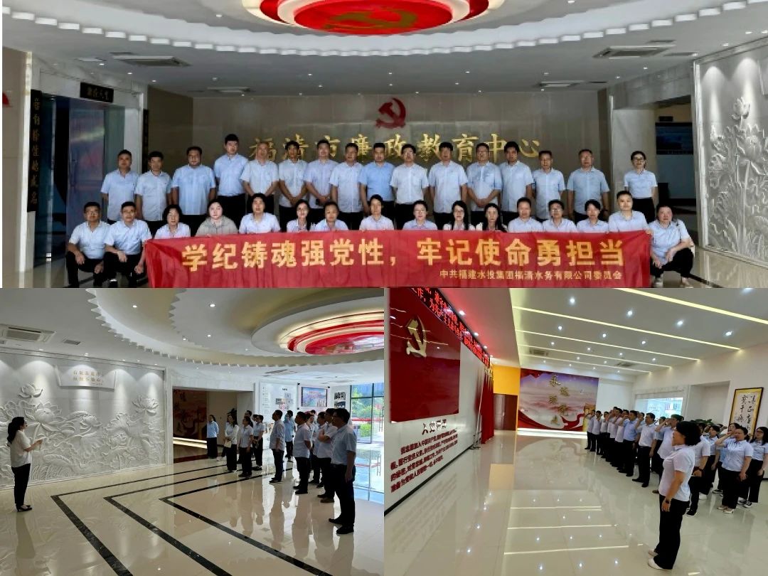 建党节 | Kaiyun开云官方网站所属企业开展“七一”主题系列活动