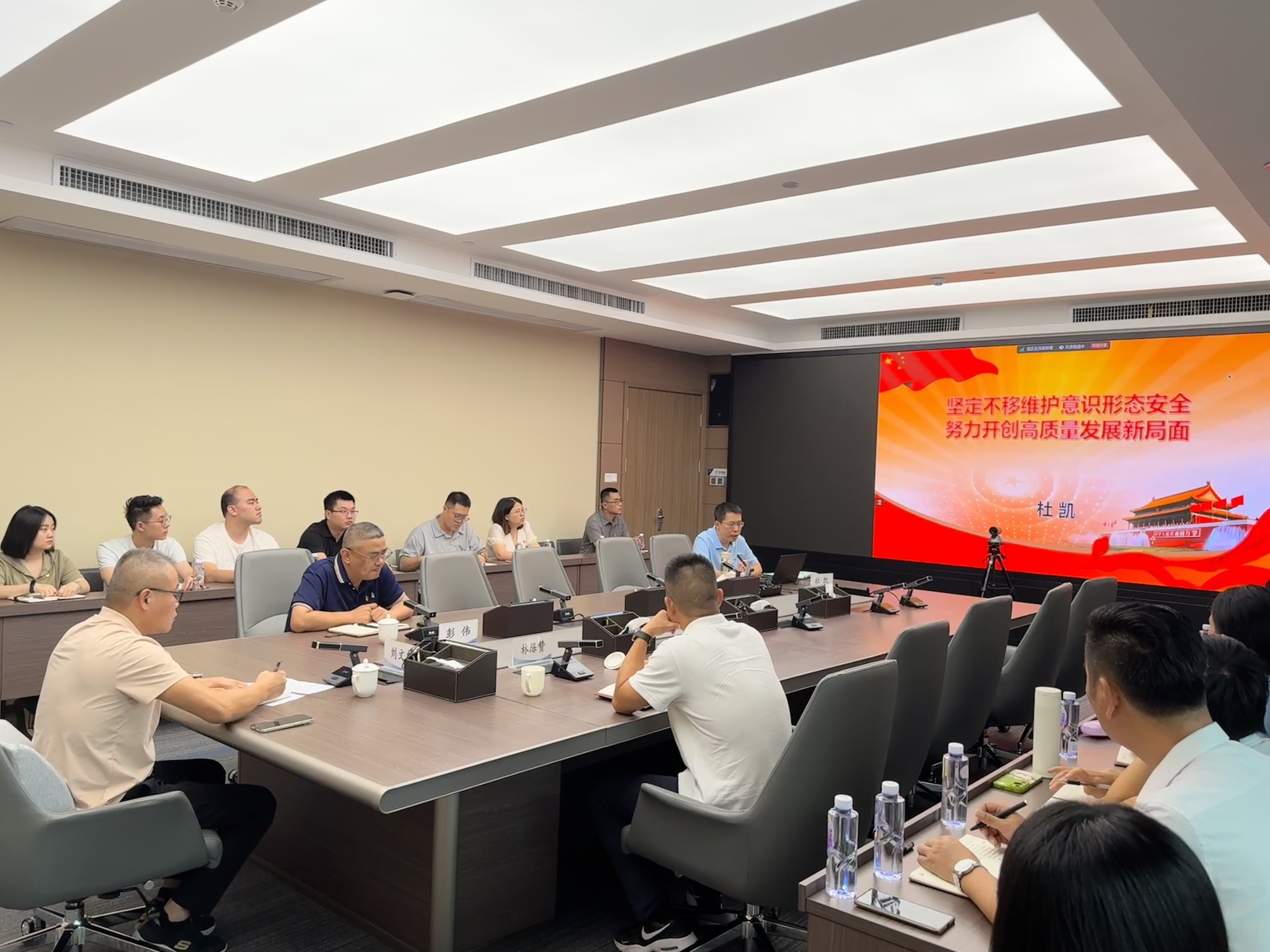 Kaiyun开云官方网站党委举办意识形态工作专题讲座