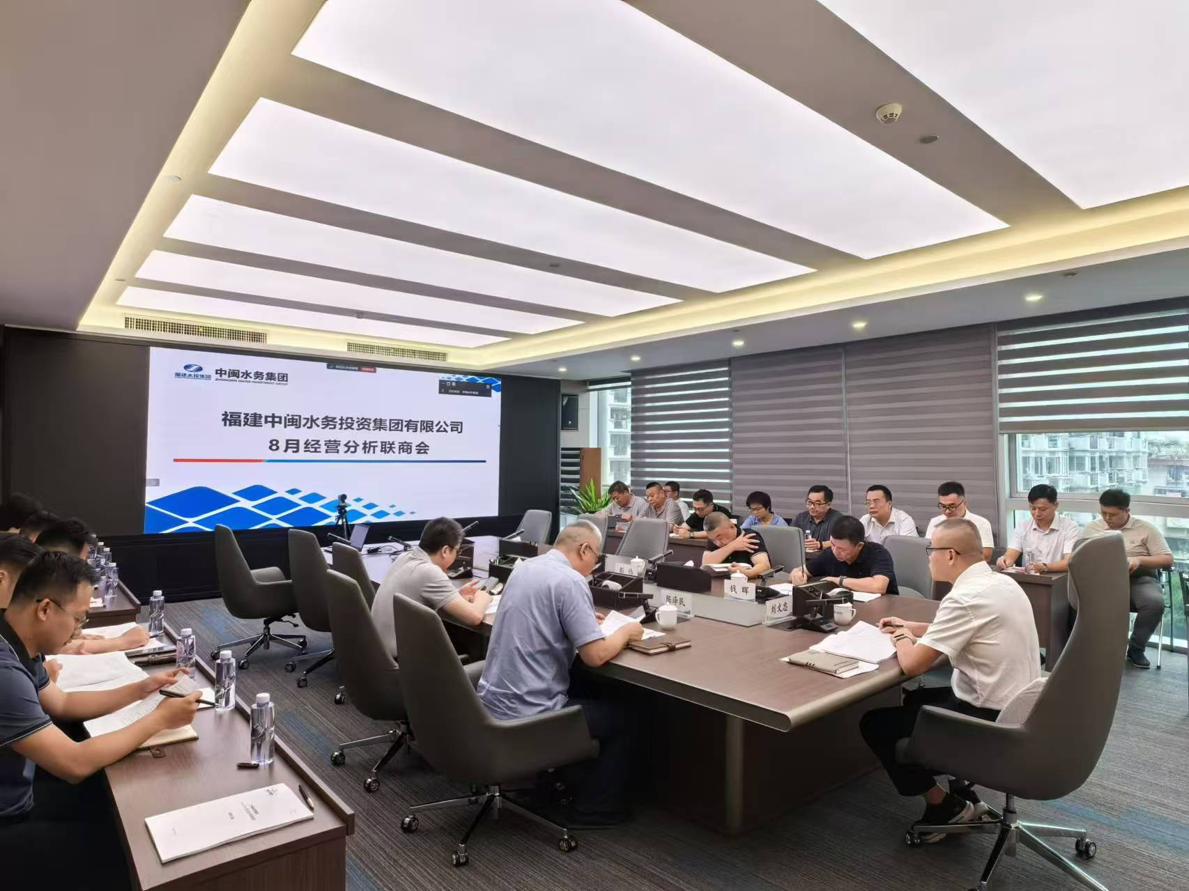 Kaiyun开云官方网站召开2024年8月经营分析联商会议