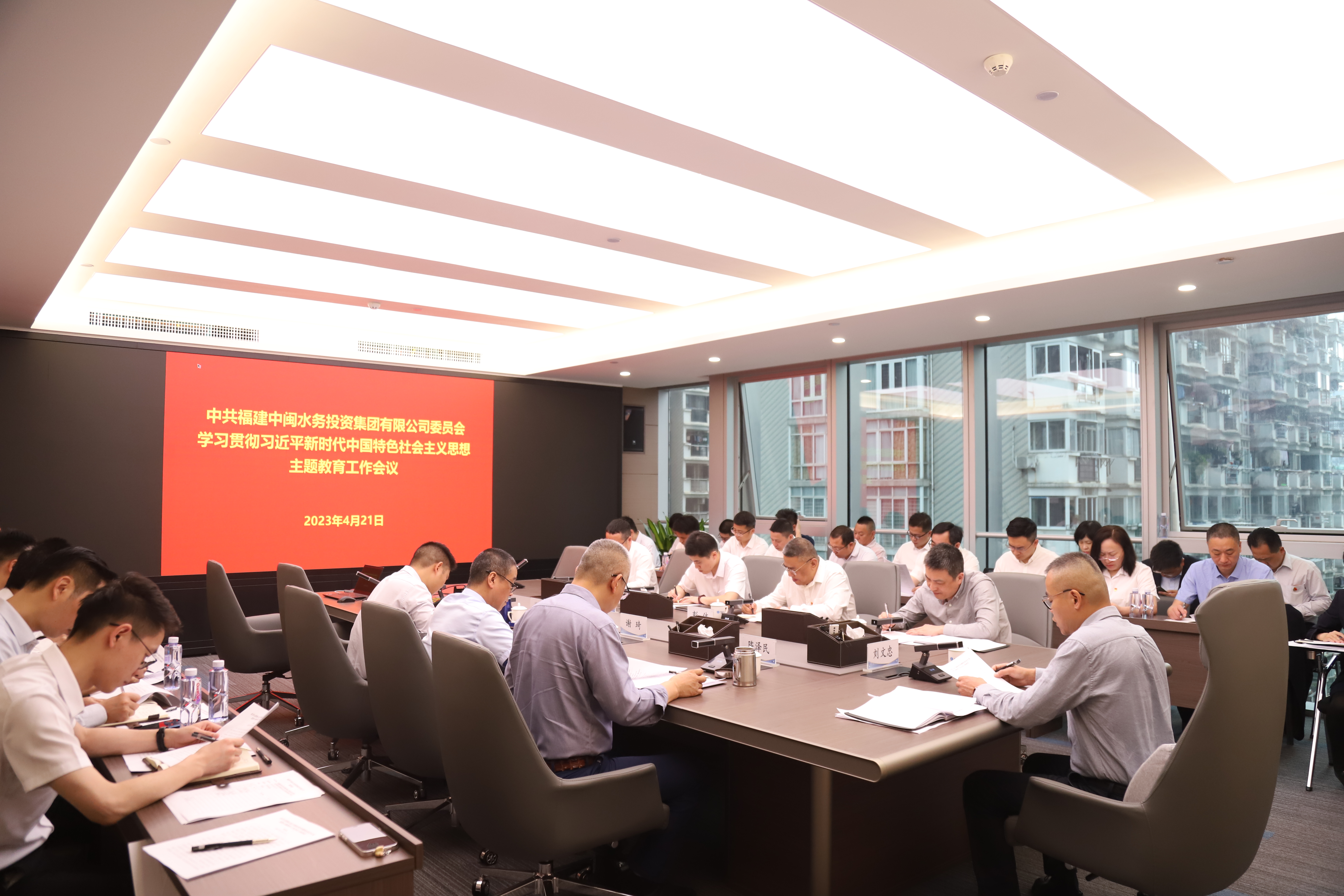 Kaiyun开云官方网站党委召开学习贯彻习近平新时代中国特色社会主义思想主题教育工作会议